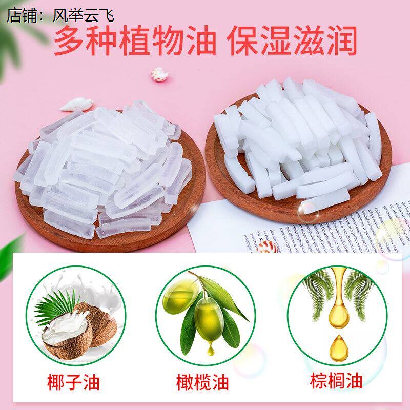 葡萄串手工皂diy材料包制