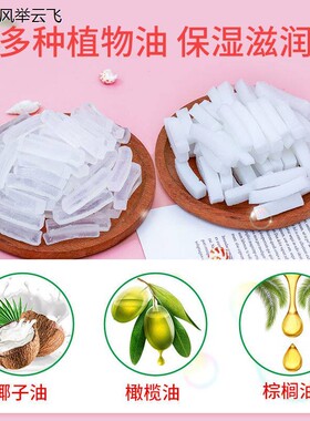 葡萄串手工皂diy材料包制