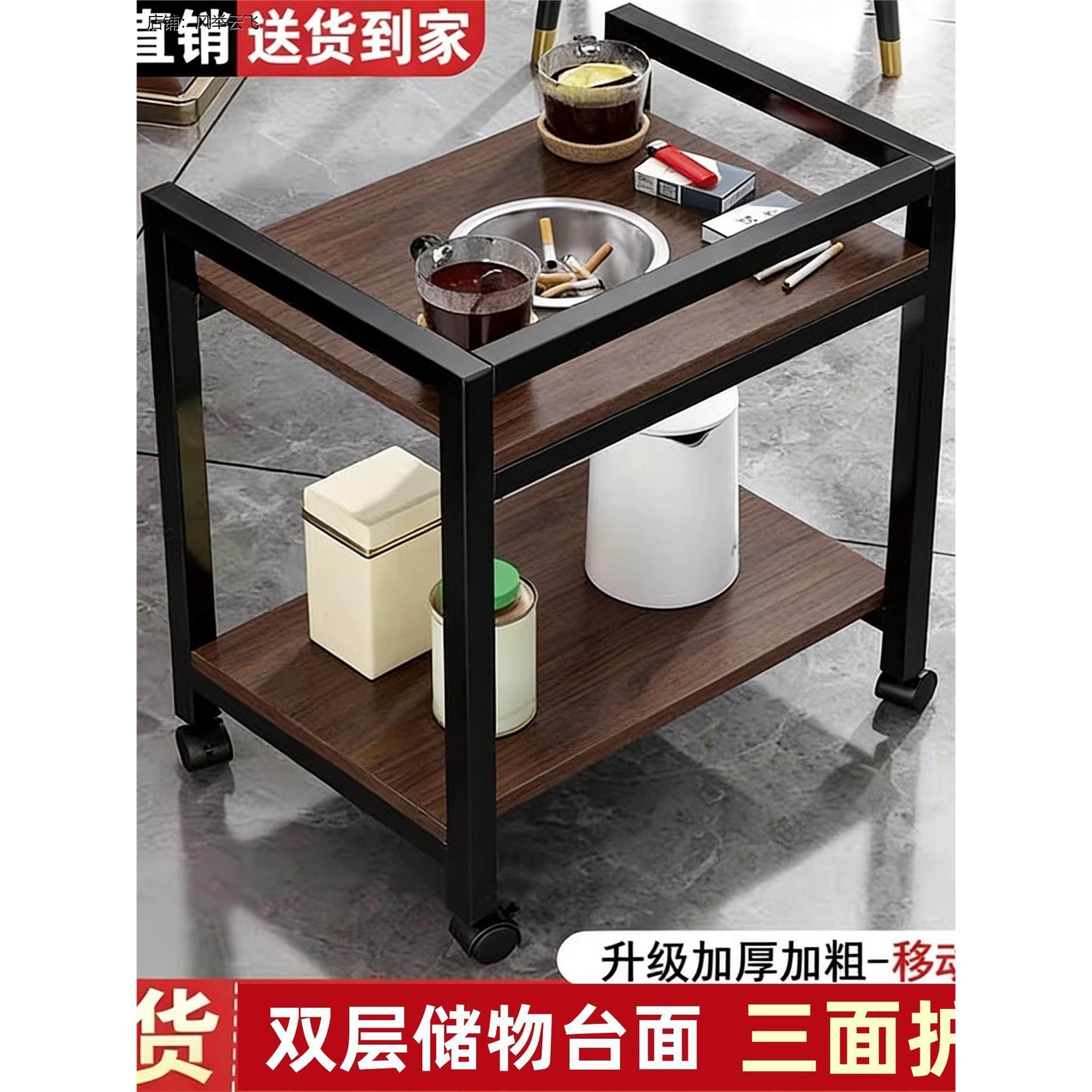 棋牌室麻将桌旁专用茶几