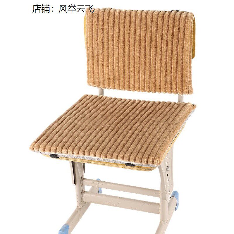 学校椅子坐垫靠背学生教