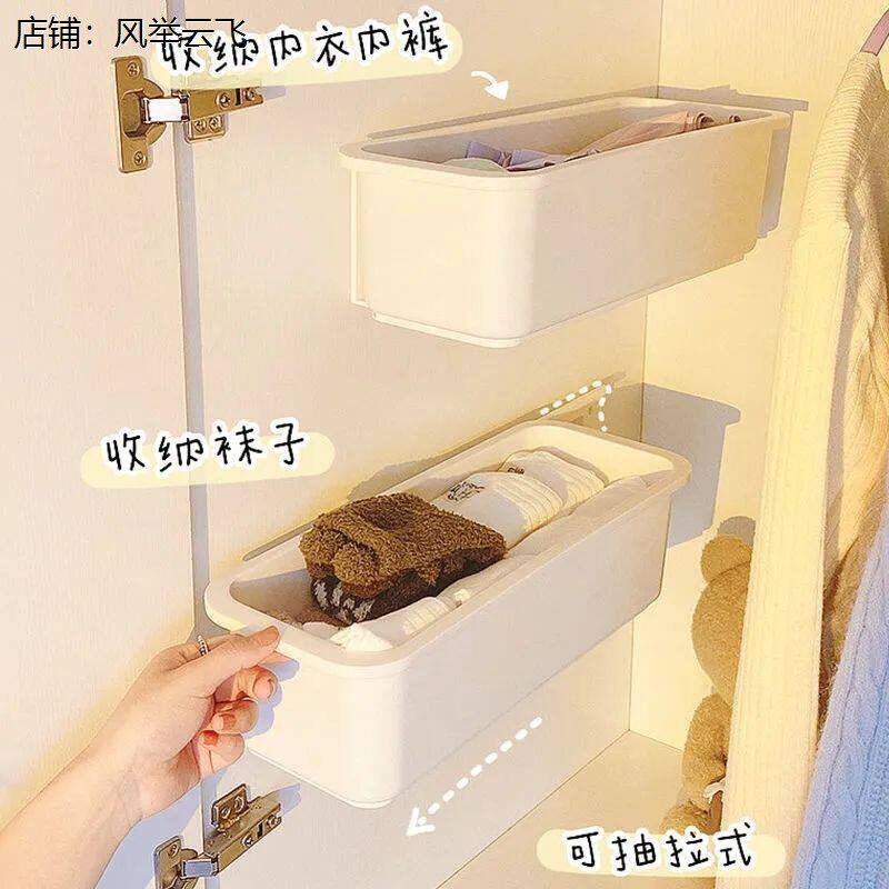 柜门内收纳盒橱衣抽屉式