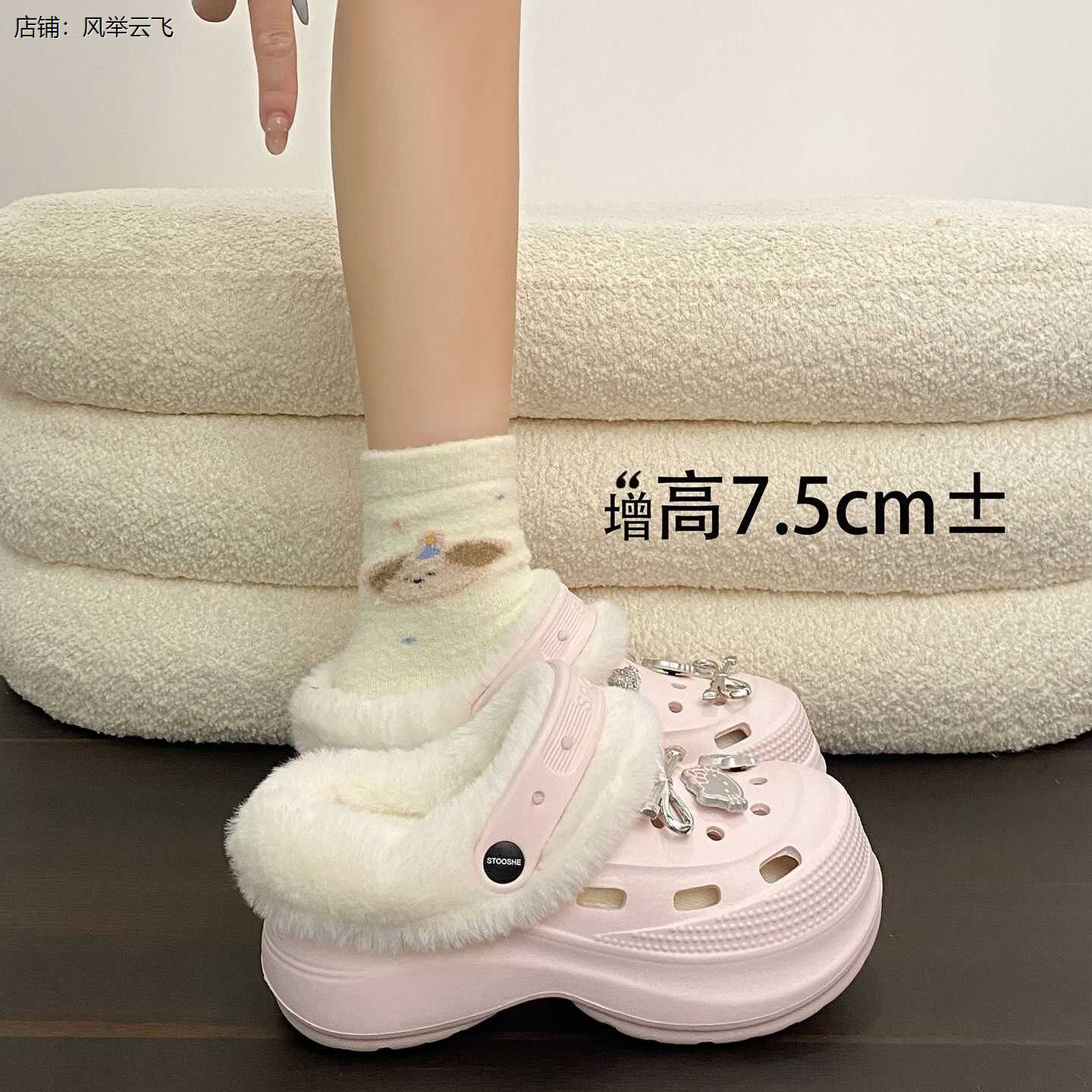 带毛洞洞鞋女毛绒内胆冬