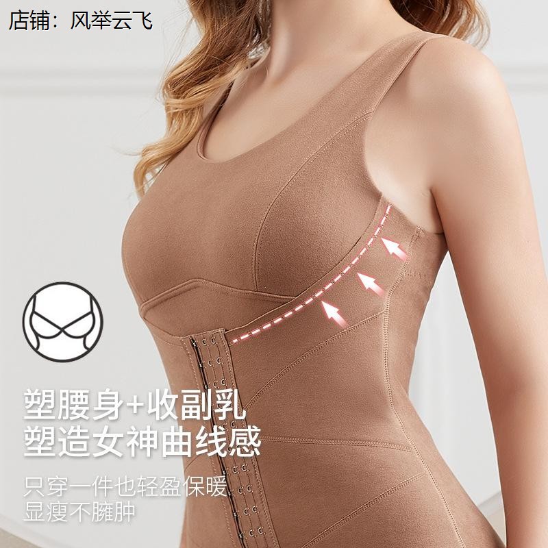 保暖背心塑身塑形收腹打