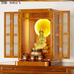 小神龛壁挂式祖先神台柜实木挂墙壁摆放祖宗牌位排位牌家用神位