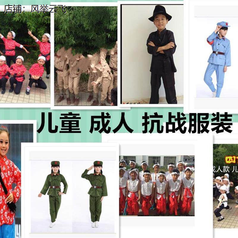 儿童老百姓衣服演出服装