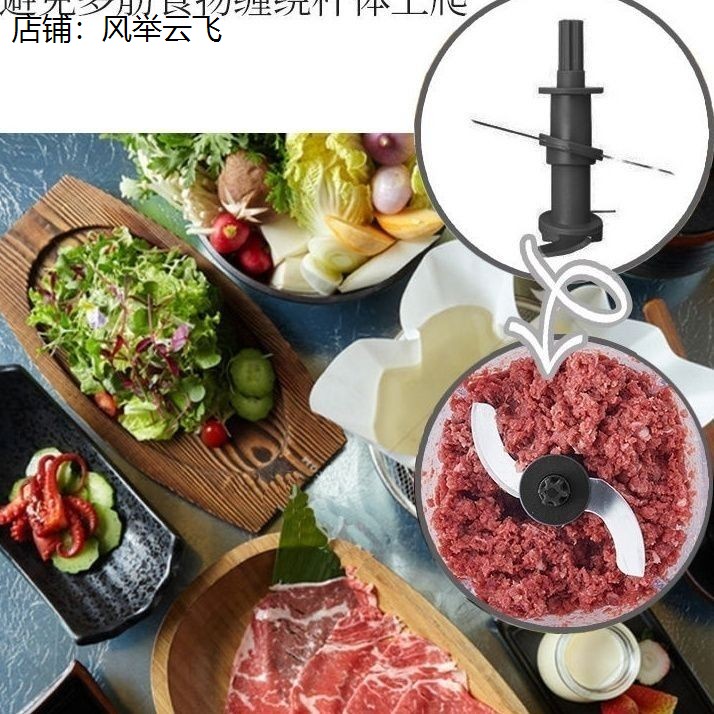 婴儿辅食机家用料理机绞