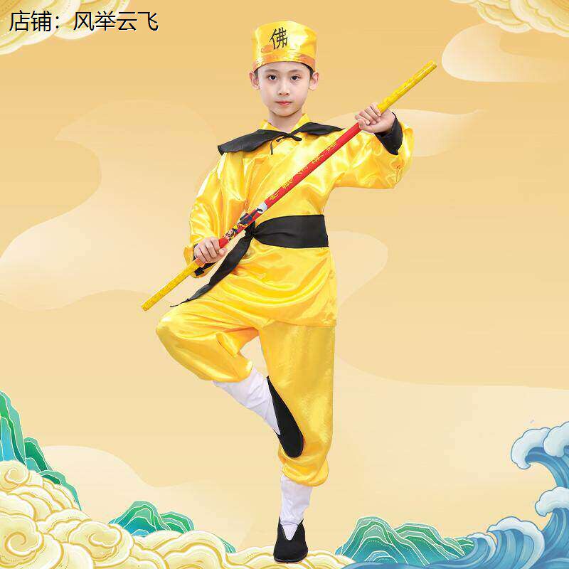 西游记角色扮演儿童服装