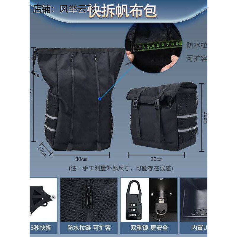 摩托车防水骑士边包灰石2