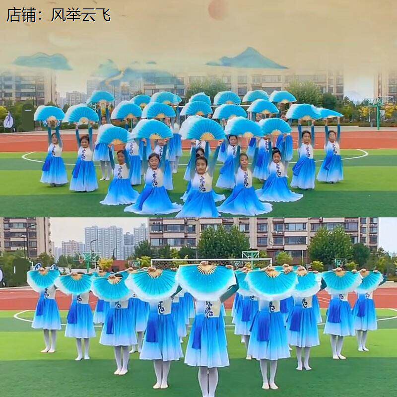 一条大河演出服源扇子古典舞大气舞蹈服运动会入场开幕式蓝色服装