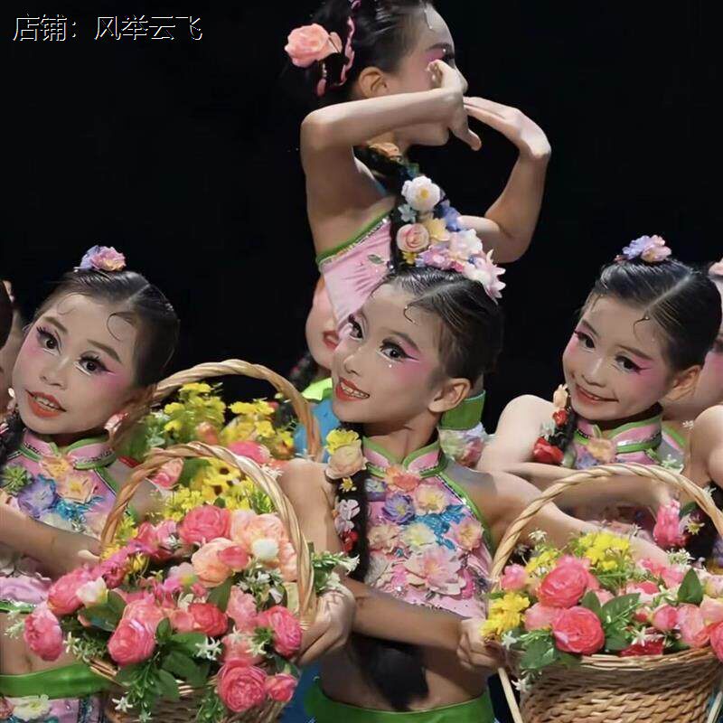 南泥湾儿童群舞表演服花