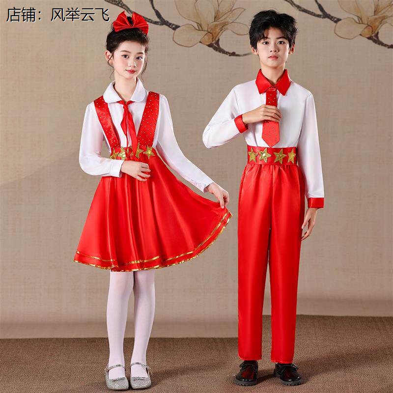 儿童演出服中小学生合唱