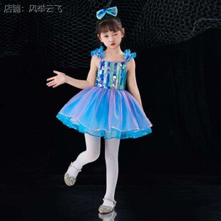 请你帮帮忙演出服六一儿童蓬蓬纱裙亮片公主裙幼儿园舞蹈表演服装