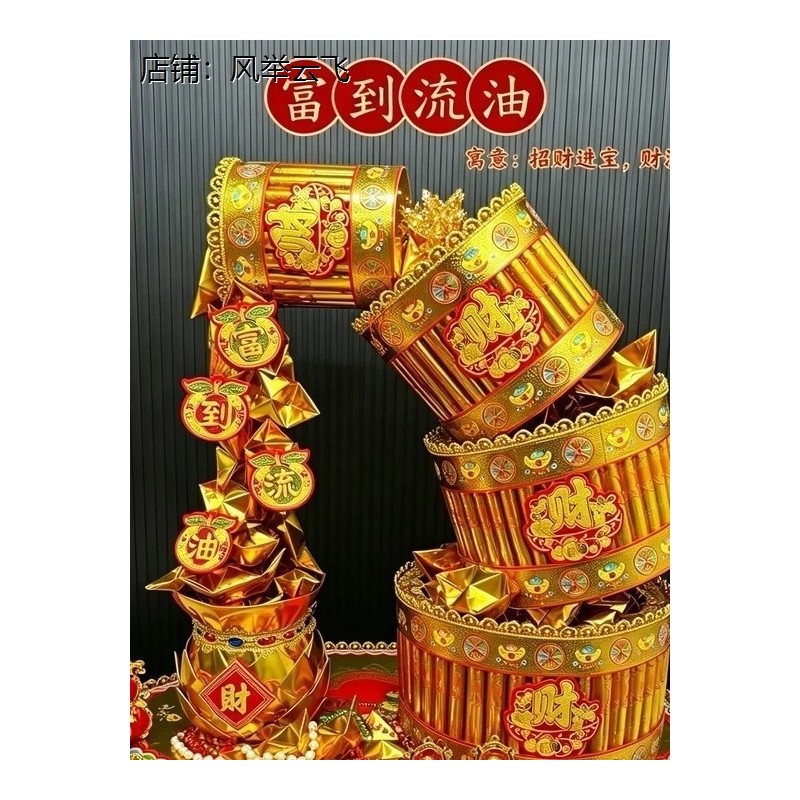 潮汕中秋新款折塔富得流