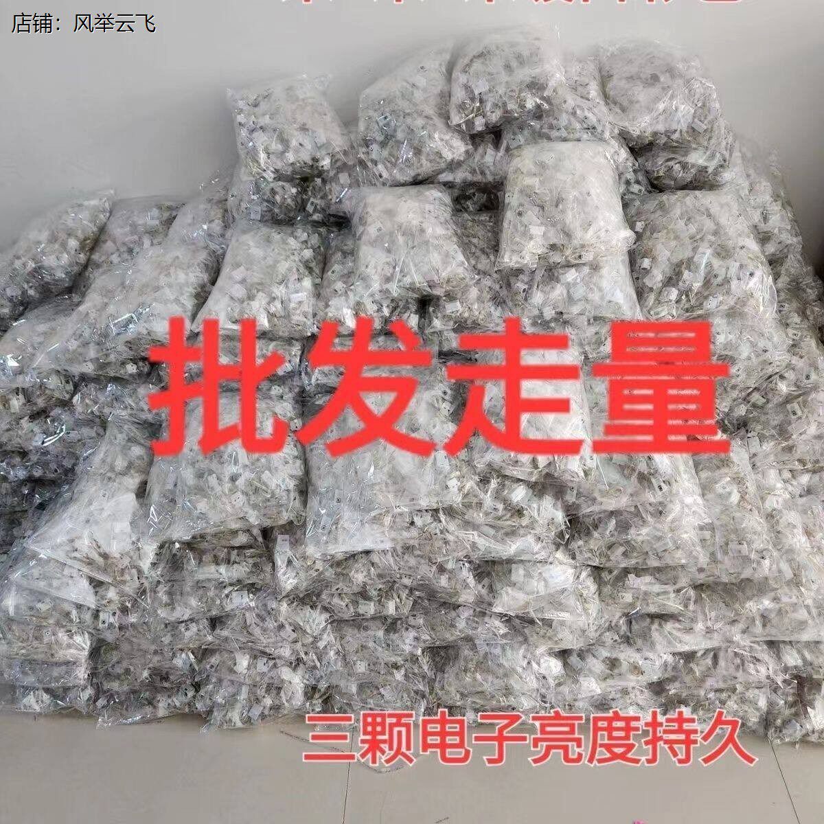 小灯LED节日灯串闪光装饰