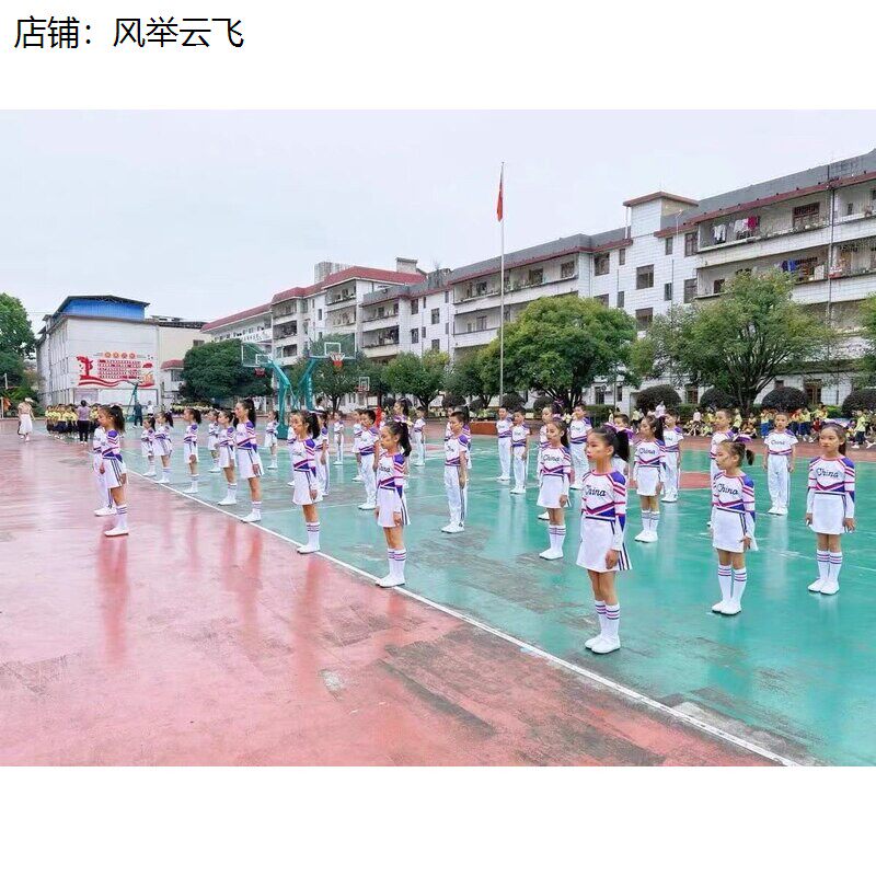 你要跳舞吗舞蹈服装校运会向快乐出发开幕式儿童方队啦啦队演出服