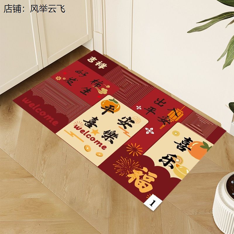 入户门地垫红色喜庆进门