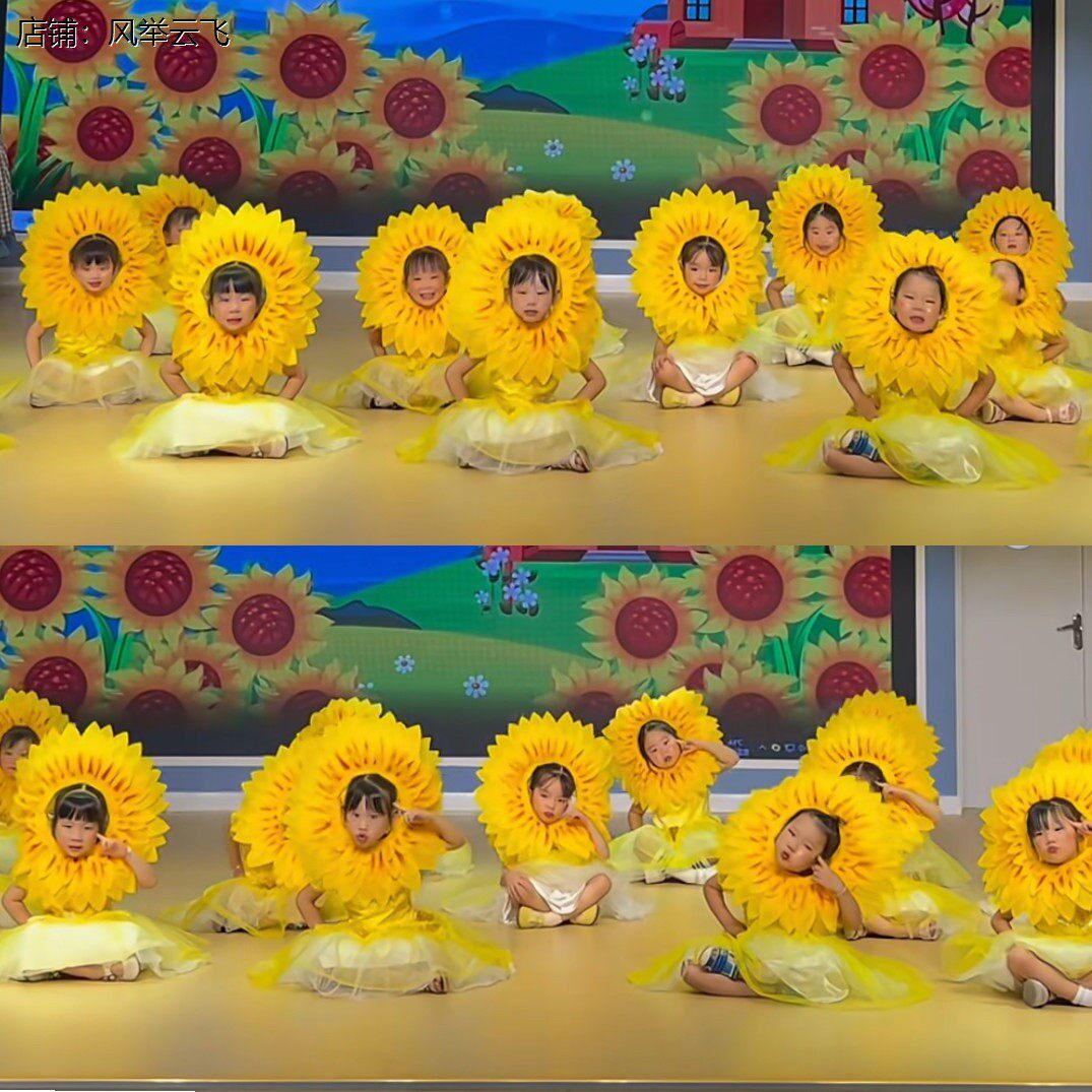 苏醒的向日葵舞蹈演出服