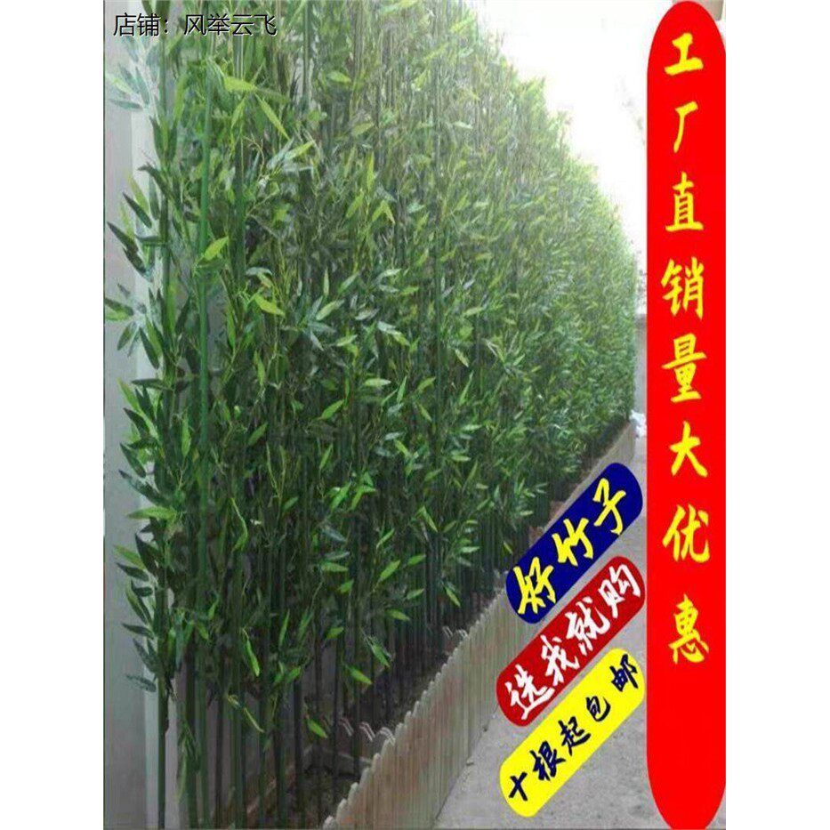 仿真竹子室内装饰屏风隔