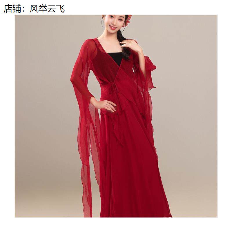 新款古典舞蹈服女飘逸大袖衫纱衣红色古风仙气大摆裙中国舞现代舞