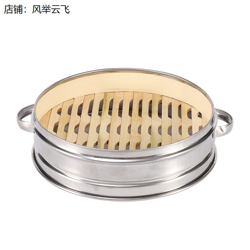 易尚双耳笼屉包子馒头家