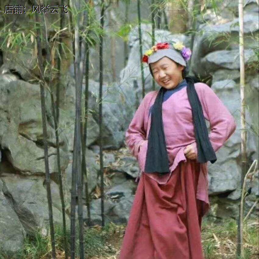87版红楼梦古装演出服林