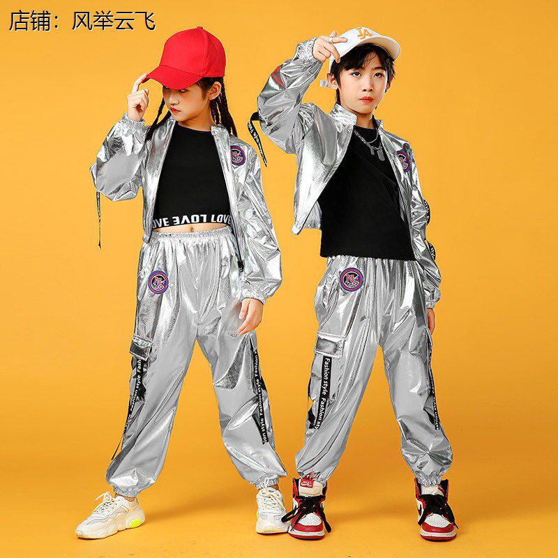儿童嘻哈街舞表演服银亮