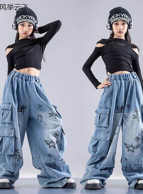 女童hiphop童装演出服女孩爵士舞服装牛仔工装裤儿童街舞潮服套装