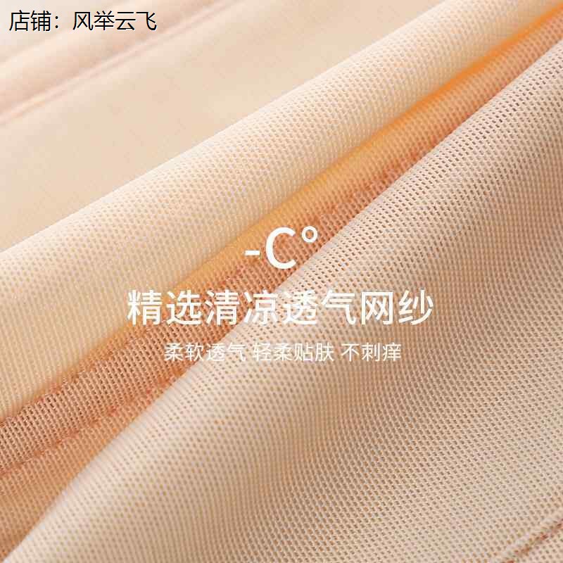 束腰收腹带女夏季透气薄