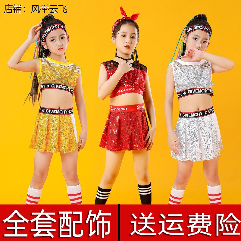 六一儿童啦啦操亮片运动