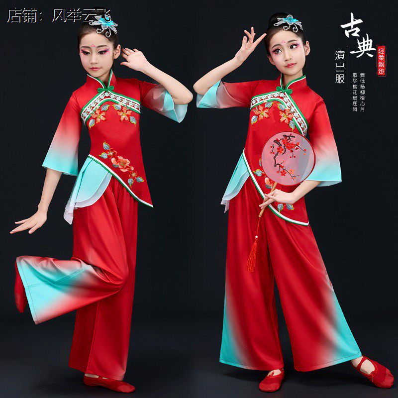儿童古典秧歌服红色喜庆