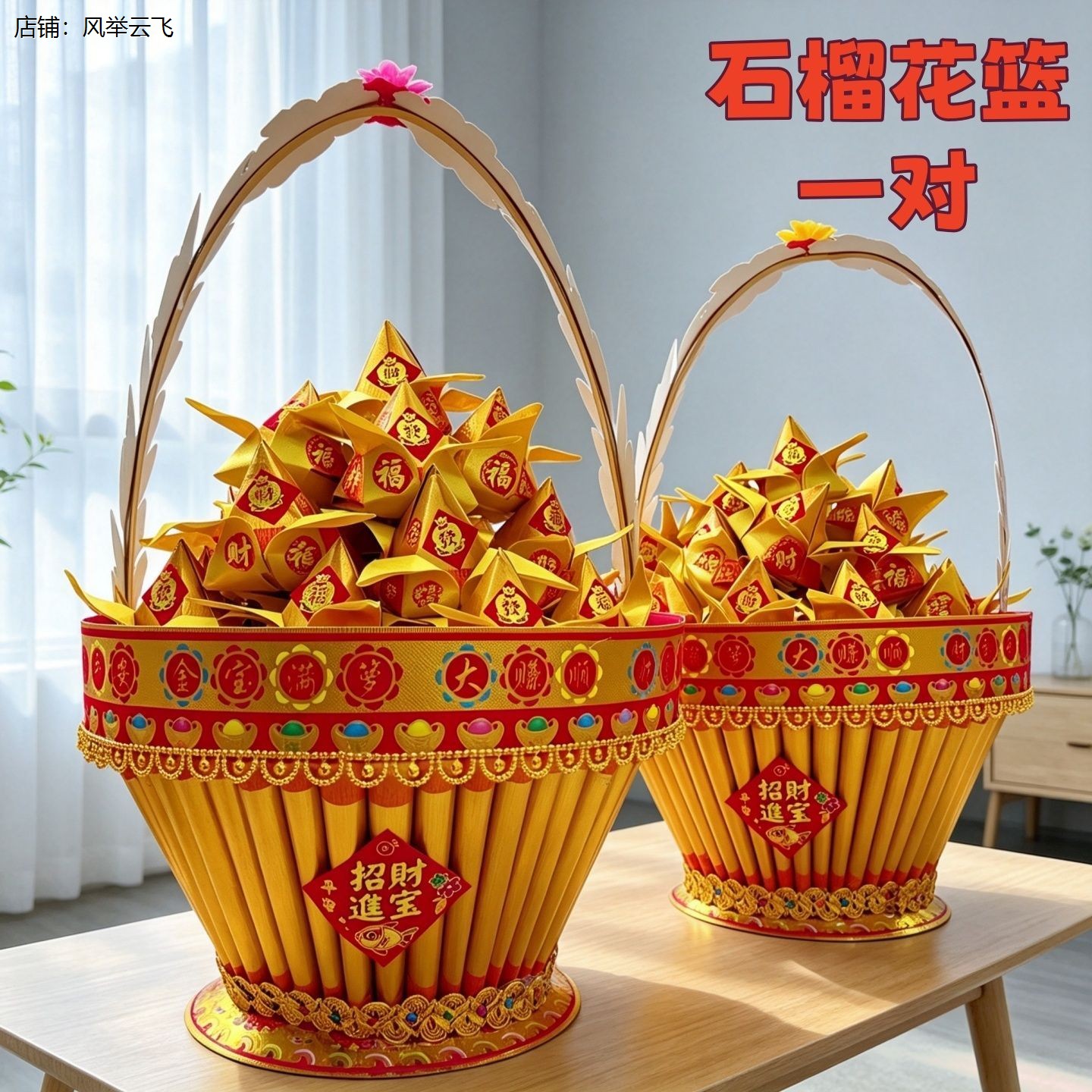 潮汕纸折塔材料包26爆款