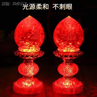 乔迁新居进火灯长命灯结婚陪嫁新房入宅灯搬家入伙灯子孙灯长明灯