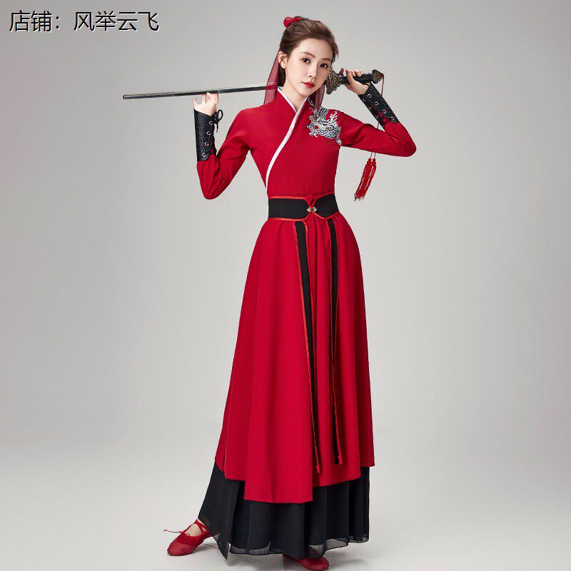 雪龙吟演出服古典舞蹈女