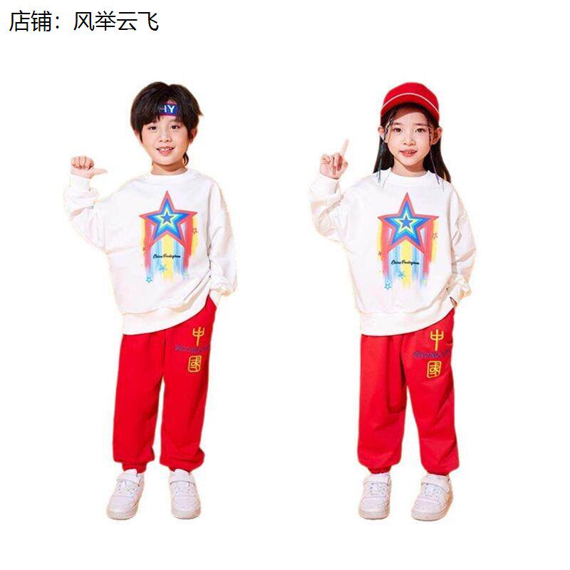 青春活力舞蹈表演服六一