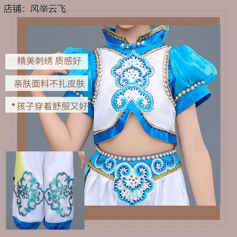 2026新款儿童蒙古族演出