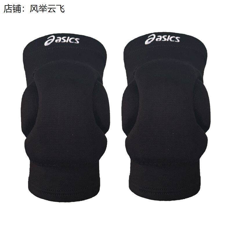 男式运动护膝男女弹力专