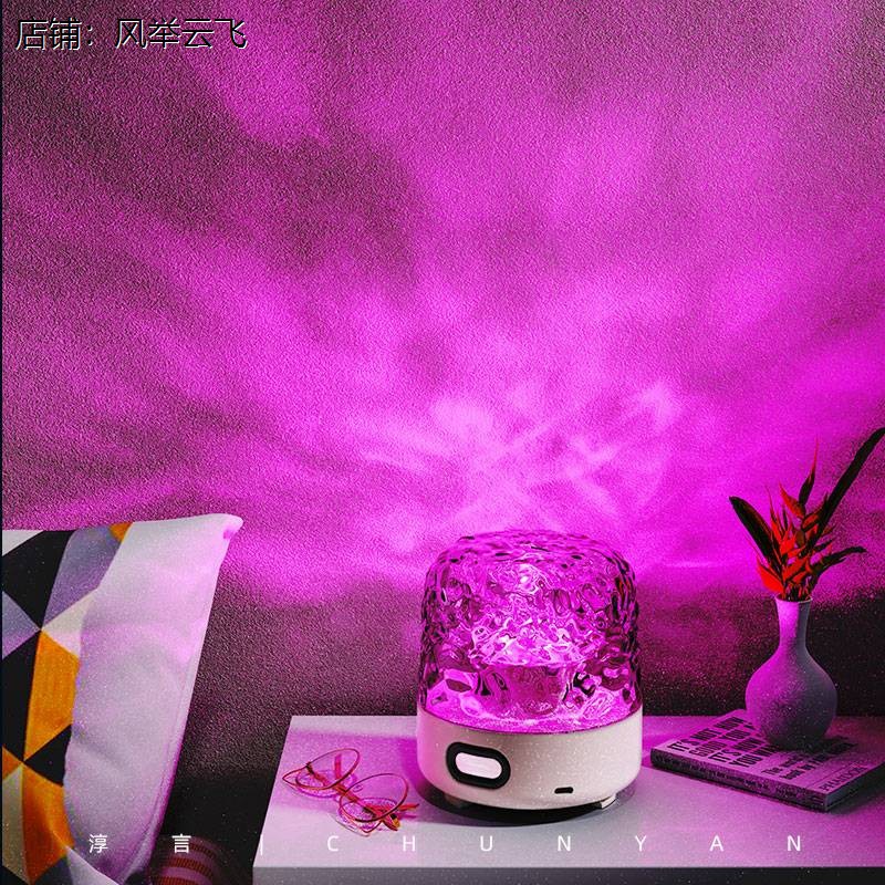 女生高颜值小夜灯蓝牙音箱台灯水波纹浪漫星空投影氛围灯情调卧室