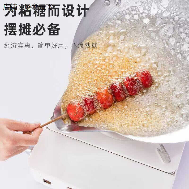 做糖葫芦专用锅商用加厚