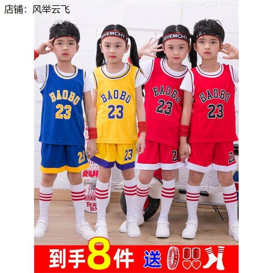 儿童篮球服套装男童女孩