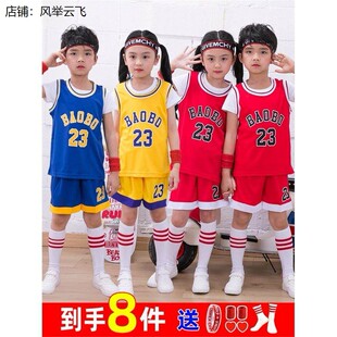 儿童篮球服套装男童女孩六一幼儿园表演小学生假两件中国训练服夏