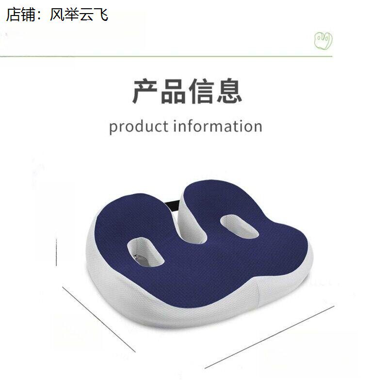 坐骨结节滑囊炎坐垫双孔