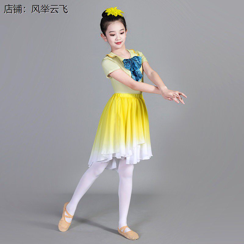 六一儿童演出服小荷风采