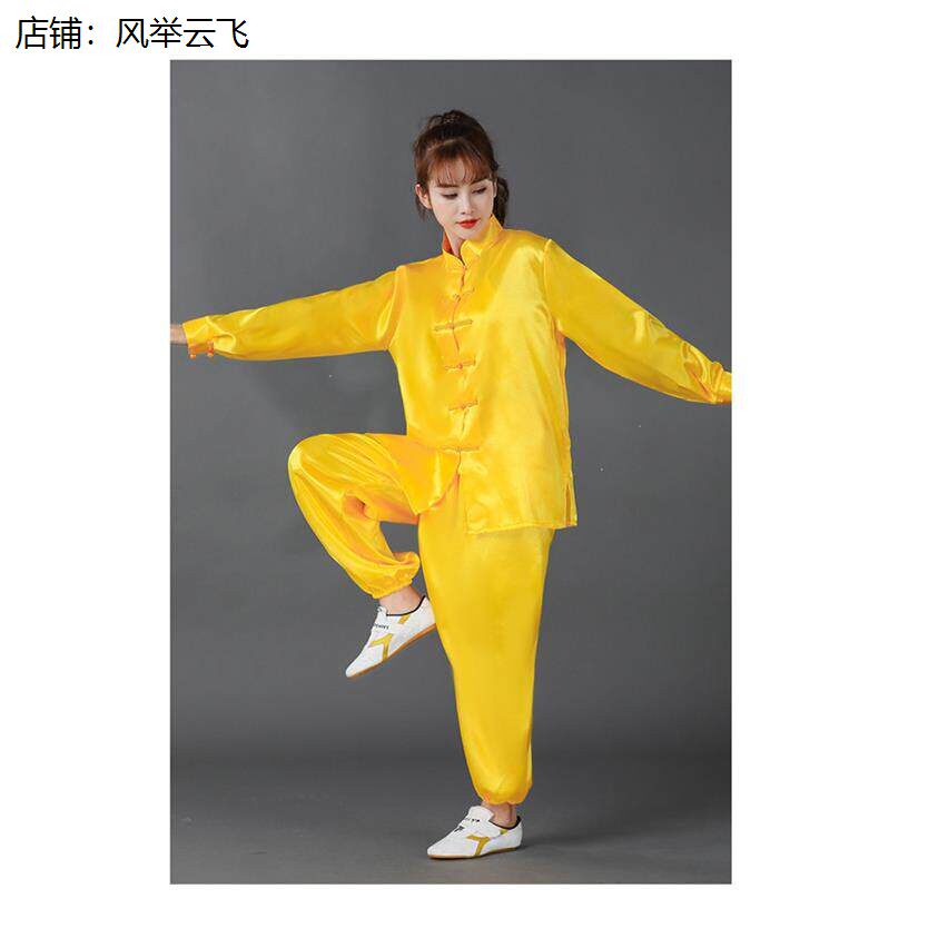 中小学生武术服中考太极服学校大型武术操表演服男女款太极拳包邮