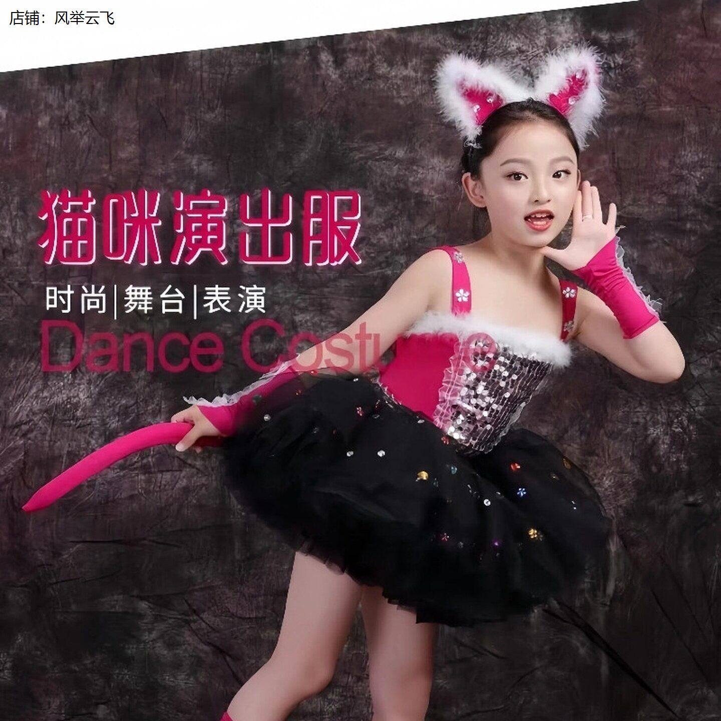 爱跳舞的小怪兽演出服六一幼儿园六一小猫咪蓬蓬裙学猫叫表演服装