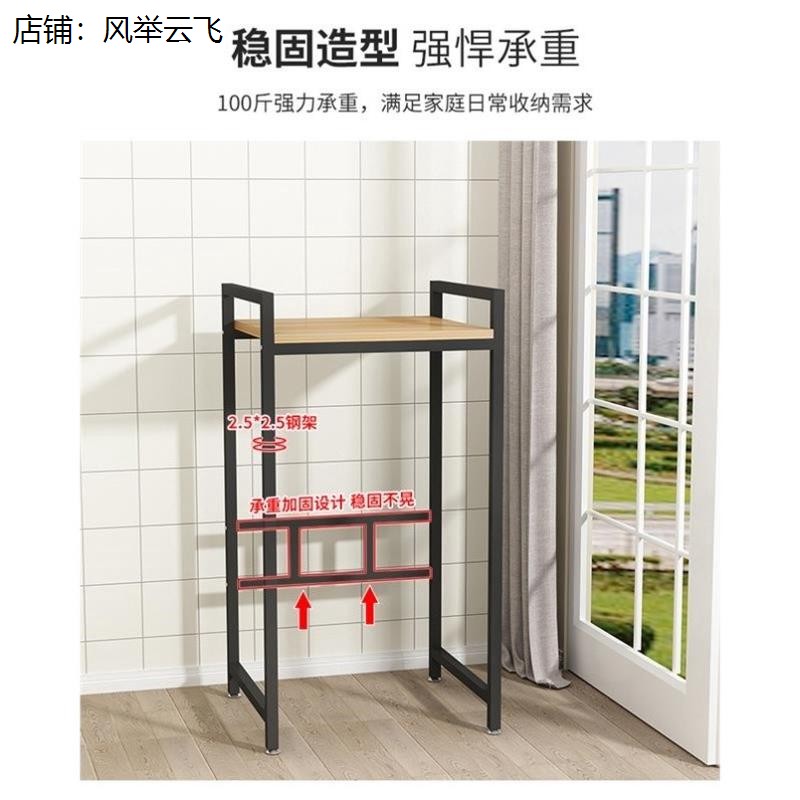 洗衣机上方置物架翻盖落地卫生间滚筒上开马桶收纳架子阳台储物架