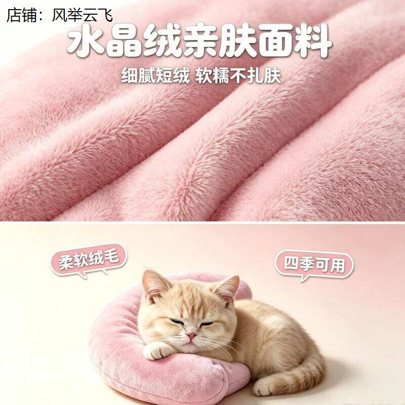 小型宠物睡觉枕软趴垫陪