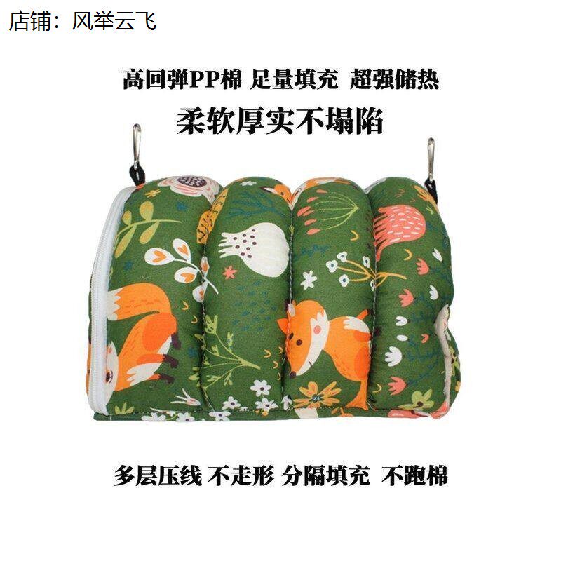 小太阳鹦鹉过冬鸟窝棉金