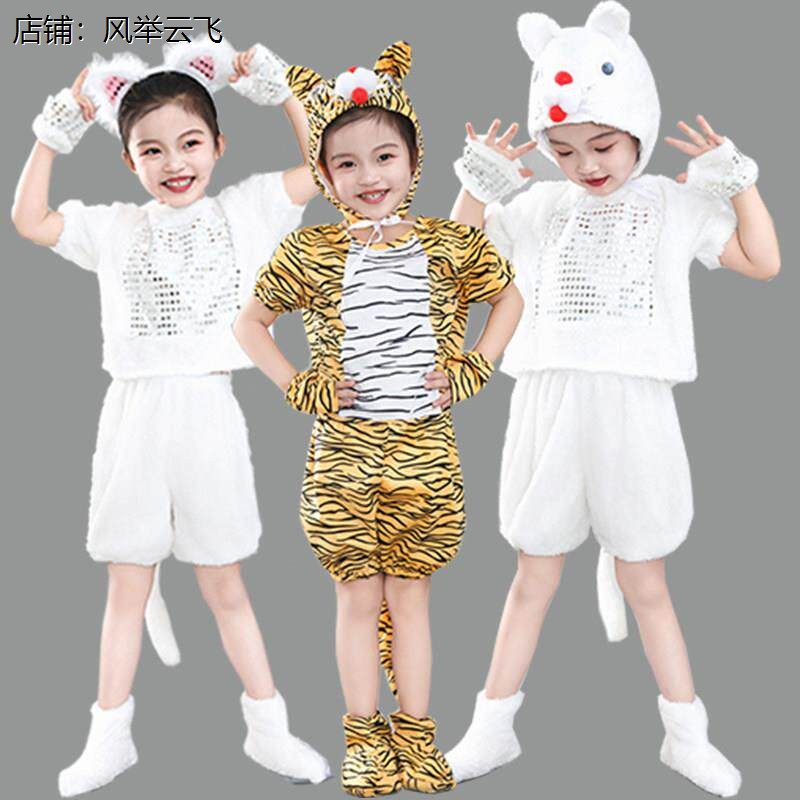 六一儿童小猫演出服套装