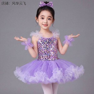 小脚丫演出服儿童装踩水