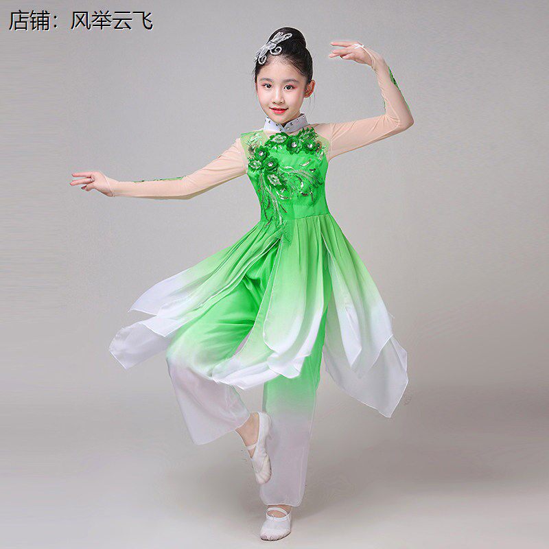 儿童古典舞演出服女童茉